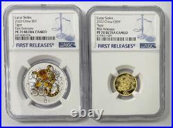 NGC PF70 UC 2022 China Tiger Colorized Gold and Colorized Silver Coins Set