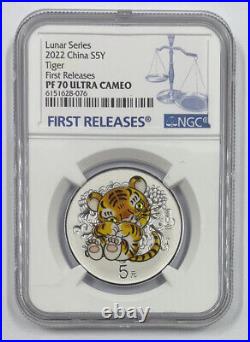 NGC PF70 UC 2022 China Tiger Colorized Gold and Colorized Silver Coins Set