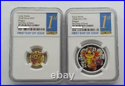 NGC PF70 UC 2024 China Dragon Colorized 3g Gold and 15g Silver Coins Set