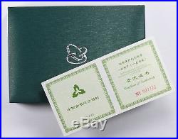 NGC PF70 UC China 2003 One Set (2 Pieces of 1oz Silver Coins) Arbor Day