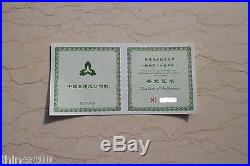 NGC PF70 UC China 2003 One Set (2 Pieces of 1oz Silver Coins) Arbor Day