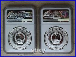 NGC PF70 UC China 2009 Outlaws of the Marsh (1st) Silver Coins Set