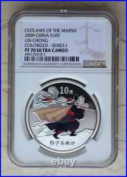 NGC PF70 UC China 2009 Outlaws of the Marsh (1st) Silver Coins Set