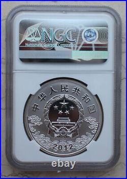 NGC PF70 UC China 2012 Peking Opera Facial Mask(3rd Issue) Silver Coins Set