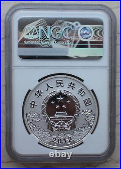 NGC PF70 UC China 2012 Peking Opera Facial Mask(3rd Issue) Silver Coins Set