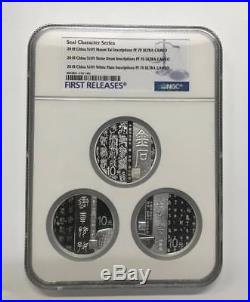 NGC PF70 UC China 2018 One Set of 3 x 30g Silver Coins Chinese Calligraphy Art