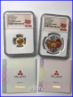 NGC PF70 UC China 2019 Pig Colorized Gold and Colorized Silver Coins Set