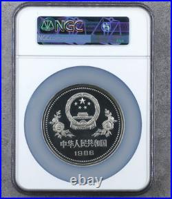 NGC PROOF 1986 5oz CHINA S50Y SUN YAT-SET centenary Commemorative Coin