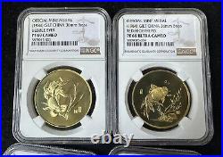 NGC Set Shanghai Mint 1984 China BRASS medal GOLDFISH Set China coin RARE