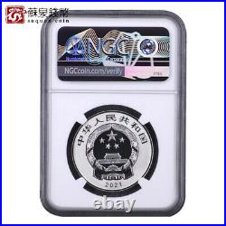 NGC rating currency 2021 Second sets of energy, gold and silver coins 69 points