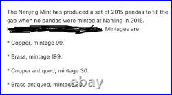 Nanjing 2015 Panda Copper Brass China coin set Cheng Chao LOW MINTAGE RARE