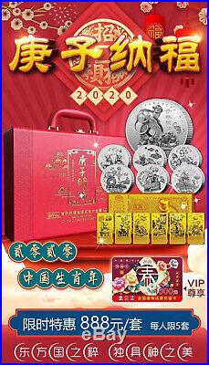 New 2020 Chinese Zodiac 24K Gold Silver Plated Medal Coins Set Year of the Rat