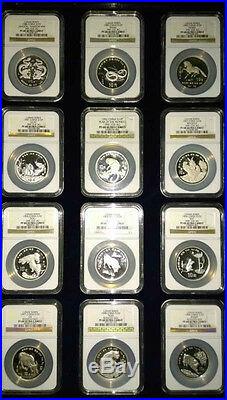 Ngc Pf68 12pcs 1988-1999 China Lunar Series Silver Coin Set Double Thick