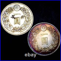 No appraisal Japanese vintage coins, set of 2, Ichien silver coins 2310M