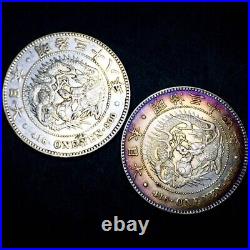 No appraisal Japanese vintage coins, set of 2, Ichien silver coins 2310M