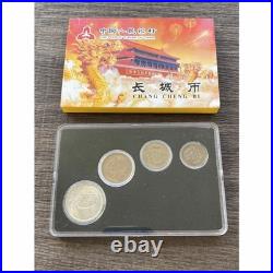Old Coins Rare Items China Great Wall 1 Yuan Coin 1982 Set