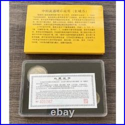 Old Coins Rare Items China Great Wall 1 Yuan Coin 1982 Set