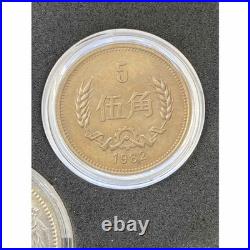 Old Coins Rare Items China Great Wall 1 Yuan Coin 1982 Set