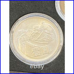 Old Coins Rare Items China Great Wall 1 Yuan Coin 1982 Set