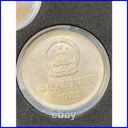 Old Coins Rare Items China Great Wall 1 Yuan Coin 1982 Set