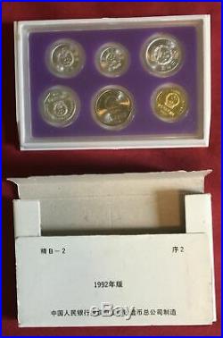 PBC Rare China 1992 Coin PROOF SET Currency Original Case Box Mint Vintage PRC