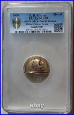 PCGS MS70 2020 China Silver, Brass & Copper Helmet-shaped Medals Set Korea War