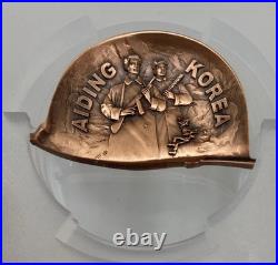 PCGS MS70 2020 China Silver, Brass & Copper Helmet-shaped Medals Set Korea War