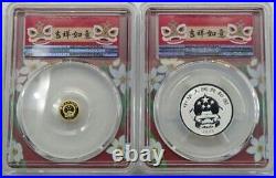 PCGS MS70 2023 China Good Fortune-Fu 8g Silver+1g Gold Coin Set First Day Issue