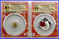 PCGS MS70 2024 China Good Fortune-Fu 8g Silver+1g Gold Coins Set with COA