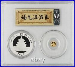 PCGS MS70 2024 China Panda 1g Gold+30g Silver Coins Set First Strike