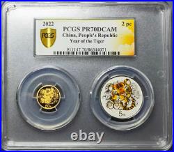 PCGS PR70 2022 China Lunar Series Tiger 3g Gold+15g Silver Coins Set