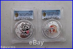 PCGS PR70 China 2012 Peking Opera Facial Mask (3rd Issue) Silver Coins Set