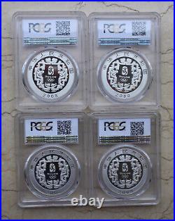 PCGS PR70DCAM China 2008 Beijing Olympic Games (1st) 4 x 1oz Silver Coins Set