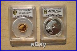 PCGS PR70DCAM China 2016 Monkey No Colorized Gold and Silver Coins Set