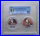 PCGS-PR70DCAM-China-2017-2-Pieces-Silver-Coins-Set-BRICS-Xiamen-Summit-01-df