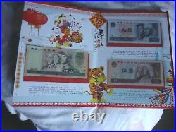 PR CHINA 1980-90s Unc Same 4D 4th RMB SET (Minority Races)+ Coins