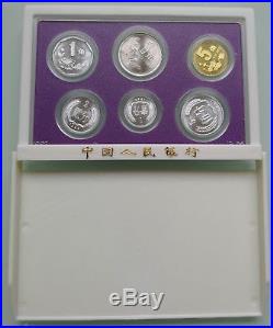 PRC China 1992, Coins Proof Set (1 Yuan, 5 Jiao, 1,2,5Fen) 1992