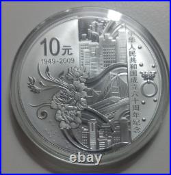PRC China 2009 60th anniversary gold & silver coins set