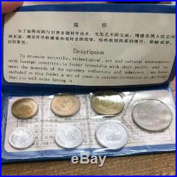 People Bank of China Coin Mint Set 1980