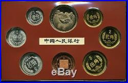 People's Bank of China 1982 7-Coin Proof Set with Medallion