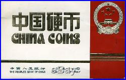 People's Bank of China 1982 7-Coin Proof Set with Medallion Damaged Holder