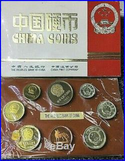 People's Bank of China 1982 7-Coin Proof Set with Medallion Shanghai Mint SEALED
