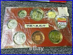 People's Bank of China 1982 7-Coin Proof Set with Medallion Shanghai Mint SEALED