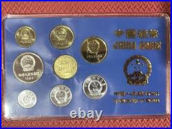 People's Republic 8-Piece Year of the Rat Proof Set 1984
