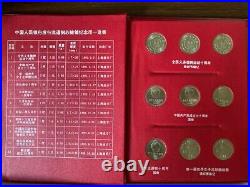 People's Republic China Commemorative Coins Album Set Dansco Whitman Style World