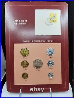 People's Republic Of China Coin Set 1981-1982 (Rare)