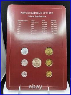 People's Republic Of China Coin Set 1981-1982 (Rare)