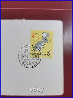 People's Republic Of China Coin Set 1981-1982 (Rare)