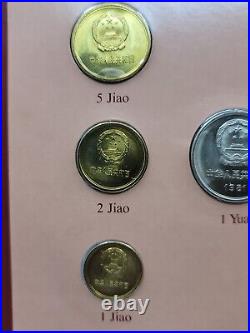 People's Republic Of China Coin Set 1981-1982 (Rare)