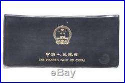 People's Republic of China 1980 Uncirculated 7 Coin Mint Set Black OGP (85G)